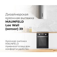 Кухонная вытяжка MAUNFELD Lee Wall sensor 39 (нержавеющая сталь) - Превью изображения №16 — Интернет-магазин 55texno.by