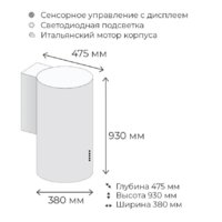Кухонная вытяжка MAUNFELD Lee Wall sensor 39 (нержавеющая сталь) - Превью изображения №18 — Интернет-магазин 55texno.by