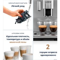 Кофемашина DeLonghi Autentica Cappuccino ETAM 29.660.SB - Превью изображения №12 — Интернет-магазин 55texno.by