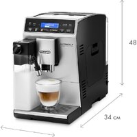 Кофемашина DeLonghi Autentica Cappuccino ETAM 29.660.SB - Превью изображения №6 — Интернет-магазин 55texno.by