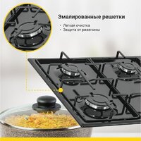 Варочная панель Simfer H60Q40B440 - Превью изображения №11 — Интернет-магазин 55texno.by