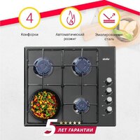 Варочная панель Simfer H60Q40B440 - Превью изображения №7 — Интернет-магазин 55texno.by