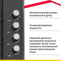 Варочная панель Simfer H60Q40B440 - Превью изображения №8 — Интернет-магазин 55texno.by