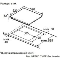 Варочная панель MAUNFELD CVI593BBK Inverter - Превью изображения №8 — Интернет-магазин 55texno.by