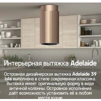 Кухонная вытяжка MAUNFELD Adelaide 39 Isla (черный) - Превью изображения №13 — Интернет-магазин 55texno.by