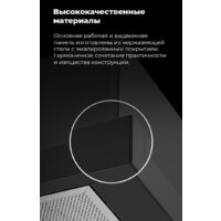 Кухонная вытяжка MAUNFELD VS Light 60 (нержавеющая сталь) - Превью изображения №29 — Интернет-магазин 55texno.by