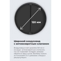 Кухонная вытяжка MAUNFELD VS Light 60 (нержавеющая сталь) - Превью изображения №28 — Интернет-магазин 55texno.by