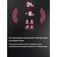 Холодильник MAUNFELD MFF200NFS Inverter - Превью изображения №21 — Интернет-магазин 55texno.by