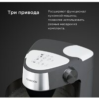 Кухонная машина Kenwood Prospero+ KHC29.H0WH - Превью изображения №5 — Интернет-магазин 55texno.by