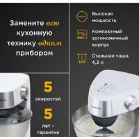 Кухонная машина Kenwood Prospero+ KHC29.H0WH - Превью изображения №2 — Интернет-магазин 55texno.by