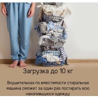 Стиральная машина MAUNFELD MFWM1510WH06 - Превью изображения №30 — Интернет-магазин 55texno.by