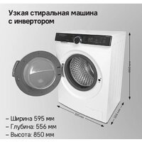 Стиральная машина MAUNFELD MFWM1510WH06 - Превью изображения №18 — Интернет-магазин 55texno.by