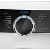 Стиральная машина MAUNFELD MFWM1510WH06 - Превью изображения №11 — Интернет-магазин 55texno.by