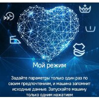Стиральная машина MAUNFELD MFWM1510WH06 - Превью изображения №33 — Интернет-магазин 55texno.by