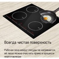 Варочная панель MAUNFELD CVI594SBK Inverter - Превью изображения №16 — Интернет-магазин 55texno.by