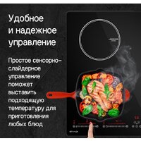 Варочная панель MAUNFELD CVI594SBK Inverter - Превью изображения №17 — Интернет-магазин 55texno.by