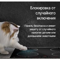 Варочная панель MAUNFELD CVI594SBK Inverter - Превью изображения №10 — Интернет-магазин 55texno.by