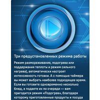 Варочная панель MAUNFELD CVI804SFBK LUX - Превью изображения №14 — Интернет-магазин 55texno.by