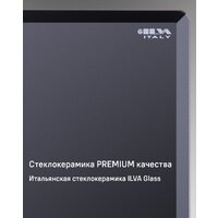 Варочная панель MAUNFELD CVI804SFBK LUX - Превью изображения №12 — Интернет-магазин 55texno.by
