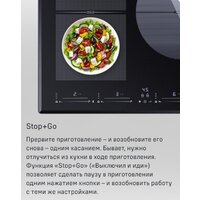 Варочная панель MAUNFELD CVI804SFBK LUX - Превью изображения №19 — Интернет-магазин 55texno.by