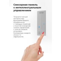 Холодильник side by side MAUNFELD MFF177NFBE - Превью изображения №26 — Интернет-магазин 55texno.by