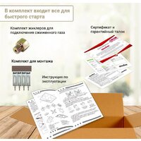 Варочная панель Simfer H60Q40B411 - Превью изображения №9 — Интернет-магазин 55texno.by