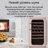 Винный шкаф MAUNFELD MFWC-85SB34 - Превью изображения №13 — Интернет-магазин 55texno.by