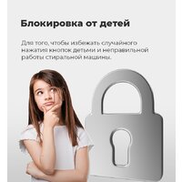 Стиральная машина MAUNFELD MFWM1586WH - Превью изображения №28 — Интернет-магазин 55texno.by