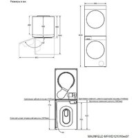 Стирально-сушильная машина MAUNFELD MFWD121010WH07 (в 2-х коробках) - Превью изображения №3 — Интернет-магазин 55texno.by