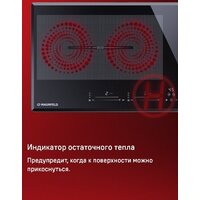 Варочная панель MAUNFELD CVI904SFLBK LUX - Превью изображения №12 — Интернет-магазин 55texno.by