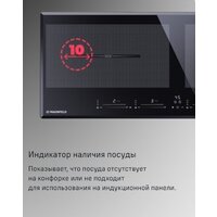Варочная панель MAUNFELD CVI904SFLBK LUX - Превью изображения №11 — Интернет-магазин 55texno.by