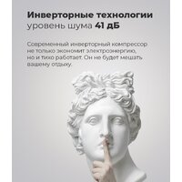 Холодильник side by side MAUNFELD MFF177NFSE - Превью изображения №19 — Интернет-магазин 55texno.by