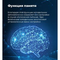 Холодильник side by side MAUNFELD MFF177NFSE - Превью изображения №24 — Интернет-магазин 55texno.by