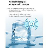 Холодильник side by side MAUNFELD MFF177NFSE - Превью изображения №26 — Интернет-магазин 55texno.by