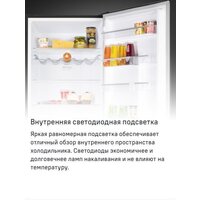 Холодильник MAUNFELD MFF200NFB Inverter - Превью изображения №23 — Интернет-магазин 55texno.by