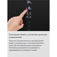 Холодильник MAUNFELD MFF200NFB Inverter - Превью изображения №15 — Интернет-магазин 55texno.by