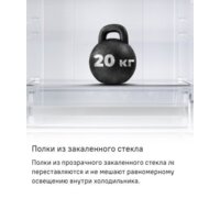 Холодильник MAUNFELD MFF200NFB Inverter - Превью изображения №27 — Интернет-магазин 55texno.by