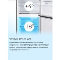 Холодильник MAUNFELD MFF200NFB Inverter - Превью изображения №18 — Интернет-магазин 55texno.by