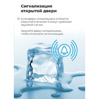 Четырёхдверный холодильник MAUNFELD MFF181NFW - Превью изображения №24 — Интернет-магазин 55texno.by