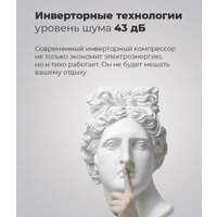 Четырёхдверный холодильник MAUNFELD MFF181NFW - Превью изображения №17 — Интернет-магазин 55texno.by