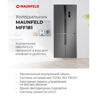 Четырёхдверный холодильник MAUNFELD MFF181NFW - Превью изображения №14 — Интернет-магазин 55texno.by