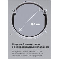 Кухонная вытяжка MAUNFELD MPA 50 (бежевый) - Превью изображения №23 — Интернет-магазин 55texno.by