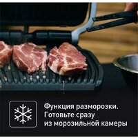 Электрогриль Tefal OptiGrill GC774D30 - Превью изображения №5 — Интернет-магазин 55texno.by