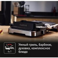 Электрогриль Tefal OptiGrill GC774D30 - Превью изображения №8 — Интернет-магазин 55texno.by