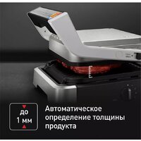 Электрогриль Tefal OptiGrill GC774D30 - Превью изображения №6 — Интернет-магазин 55texno.by