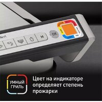 Электрогриль Tefal OptiGrill GC774D30 - Превью изображения №7 — Интернет-магазин 55texno.by