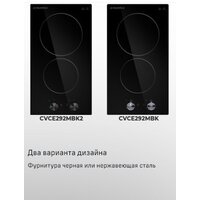 Варочная панель MAUNFELD CVCE292MBK2 - Превью изображения №9 — Интернет-магазин 55texno.by