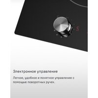 Варочная панель MAUNFELD CVCE292MBK2 - Превью изображения №10 — Интернет-магазин 55texno.by