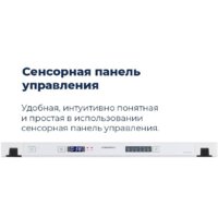 Встраиваемая посудомоечная машина MAUNFELD MLP 06IM - Превью изображения №34 — Интернет-магазин 55texno.by