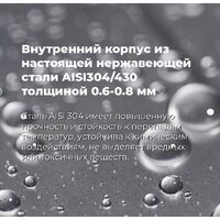 Встраиваемая посудомоечная машина MAUNFELD MLP 06IM - Превью изображения №26 — Интернет-магазин 55texno.by